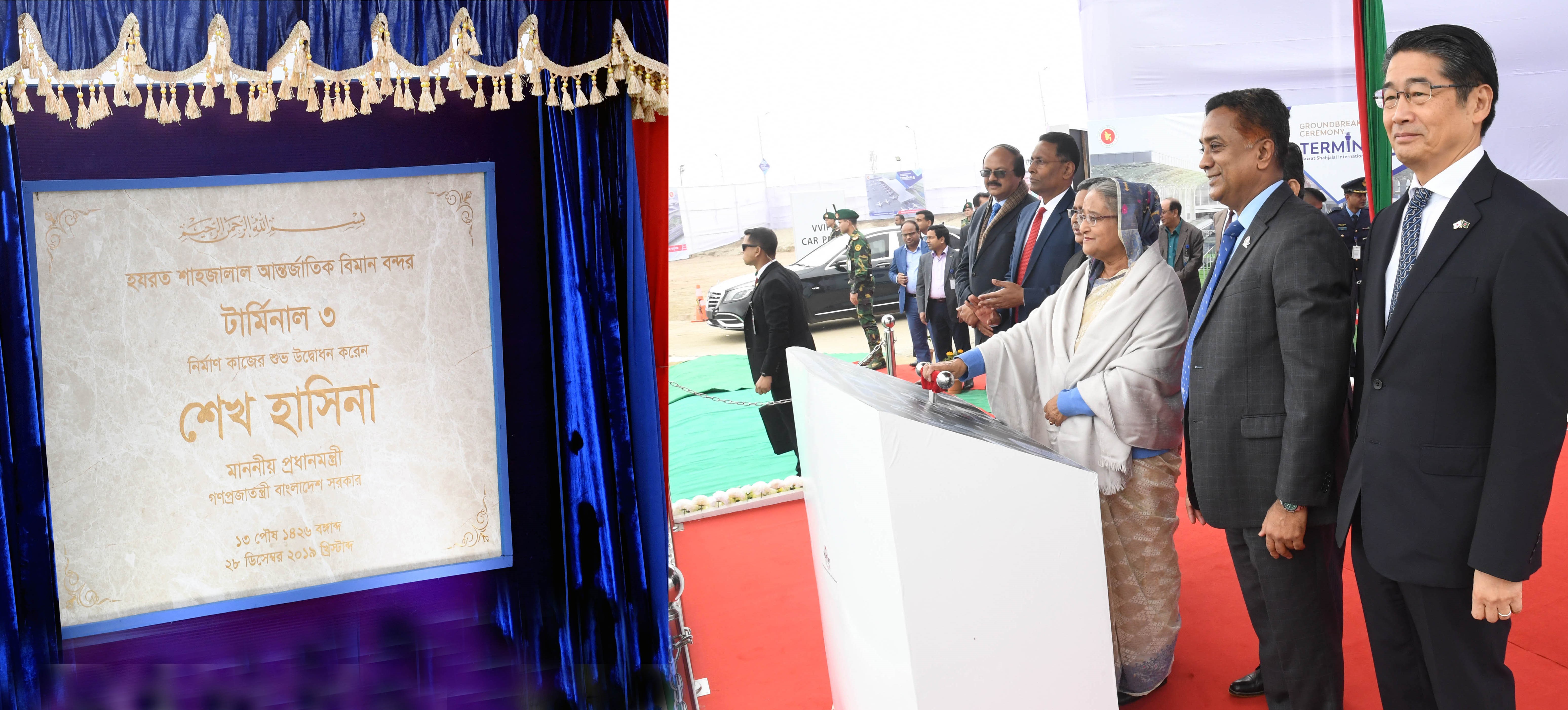 Sheikh Hasina unveils third terminal work